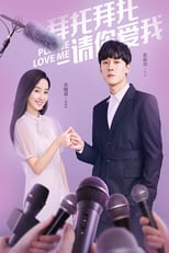 Please Love Me (2019)