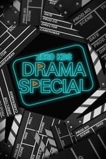 Drama Special Season 14: Shoot For Love (2023)