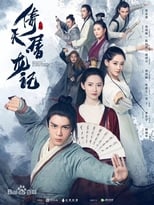 Heavenly Sword and Dragon Slaying Sabre (2019) Sub Indo