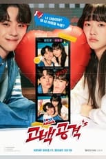 KBS Drama Special: Love Attack (2023)