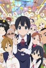 Tamako Market: Season 1 (2013)