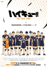 Haikyuu!! Season 4 (2020)