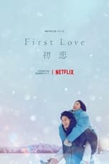 First Love (2022)