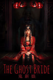 The Ghost Bride (2017)